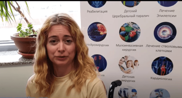 Stem Cell Treatment For Multiple Sclerosis