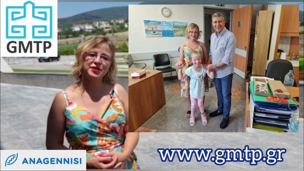 Cerebral Palsy Treatment Success Story at GMTP Medical Group in Greece