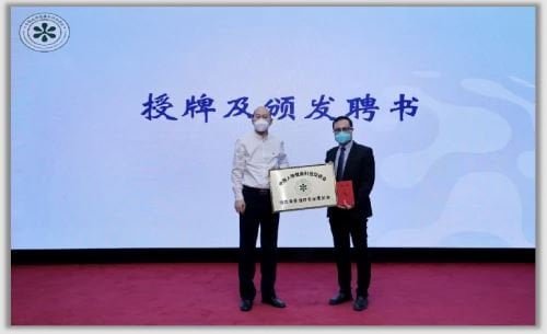 Beijing Bioocus Certificate 3