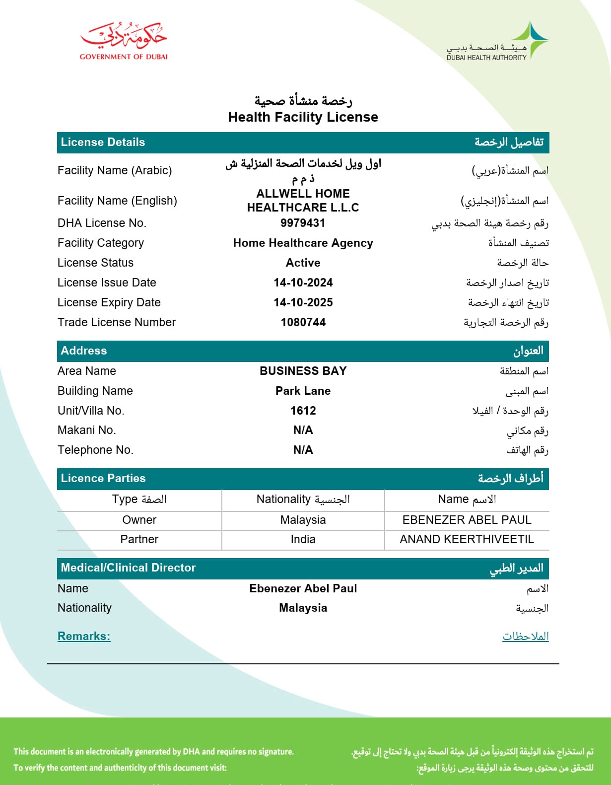 Certificate 2 1 Dr. Ebenezer Abel Paul - Stem Cell Clinic in Dubai, UAE