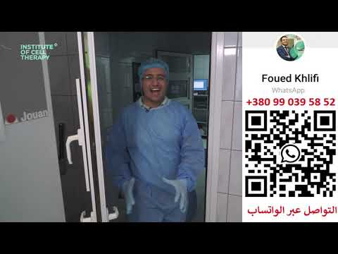 Hqdefault 75 Advanced Stem Cell Healing: Ukraine’s Institute of Cell Therapy Protocols