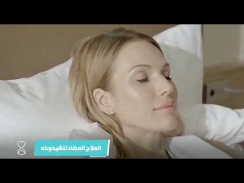 Hqdefault 76 Best Stem Cell Therapy in Ukraine: The Only Regenerative Medicine Guide You Need