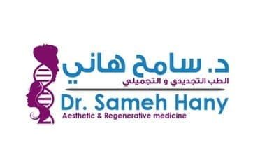 Dr. Sameh Hany Clinic