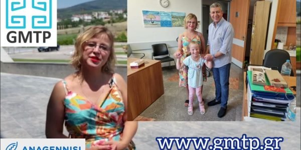 Cerebral Palsy Treatment Success Story at GMTP Medical Group in Greece