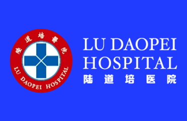 Lu Daopei Hospital