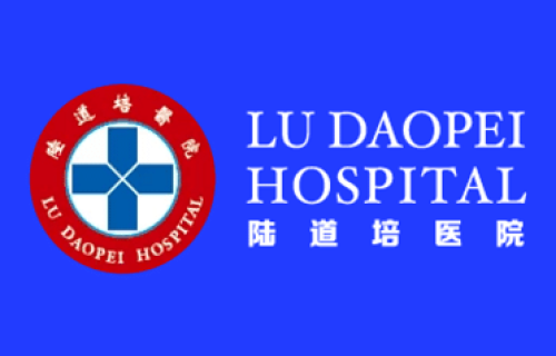 Lu Daopei Hospital
